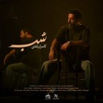 دانلود آهنگ کامران تفتی بنام شب