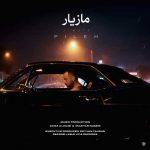 دانلود آهنگ مازیار ناصری به نام پیله