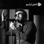 دانلود آهنگ علی لهراسبی به نام کوه