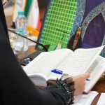 نظام‌نامه‌ای برای ارزیابی قاریان و مدرسان قرائت قرآن