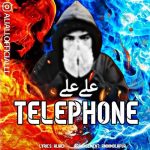 دانلود آهنگ علی علی بنام تلفن