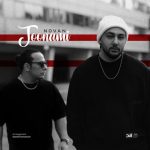 آهنگ نوان جونمی / نسخه اصلی MP3