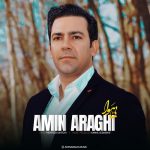 دانلود آهنگ امین عراقی بنام بی هوا