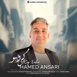 دانلود آهنگ حامد انصاری بنام کی ویبو