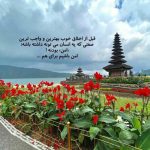 دانلود آهنگ گفتم بیا بسازیم از نو پلای شکسته رو با صدای بچه