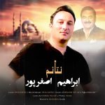 دانلود آهنگ ابراهیم اصغرپور بنام نتانم