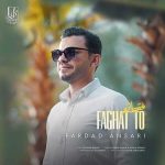 دانلود آهنگ فرداد انصاری به نام فقط تو