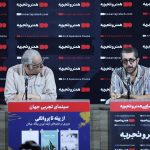نشانه‌هایی از چخوف و کیارستمی در سینمای نوری بیلگه جیلان