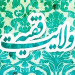الگویی عقلانی برای جهانی‌شدن
