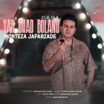 آهنگ مرتضی جعفرزاده یار قد بلند / پخش آنلاین MP3
