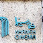 واکنش جامعه اصناف سینمای ایران؛ تعرض به ایران برای هیچ ایرانی قابل پذیرش نیست