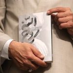 تأکید رهبر انقلاب بر انتشار تقریظ‌ها و تقویت جریان انقلاب