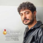 دانلود آهنگ حسین پارسا به نام برنده