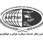 پیام تسلیت انجمن صنفی دفاتر خدمات مسافرت هوایی و جهانگردی ایران/ خون پاک شهیدان پایه‌های مقاومت، عزت ملی و پیشرفت علمی کشور را استوارتر خواهد ساخت