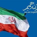 تشکل‌های چاپ تجاوز صهیونیستی را محکوم کردند