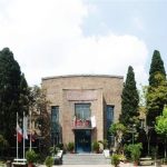 تعطیلی خانه هنرمندان ایران تا اطلاع ثانوی
