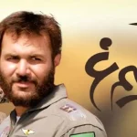 بازگشت قهرمانان آسمان به قاب تلویزیون با «سیمرغ»