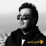 دانلود آهنگ محسن چاوشی به نام شیرمردا