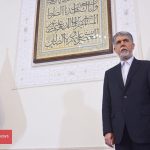 وزیر ارشاد: فرهیختگان فرهنگ و هنر بار دیگر نشان دادن قلب‌شان برای ایران می‌تپد