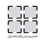 آغاز به کار فعالیت گالری‌ها بعد از جنگ تحمیلی ۱۲ روزه