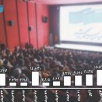 انتشار آمار تعداد مخاطبان سینما در دوازده روز اخیر؛ چراغ سینما خاموش نشد