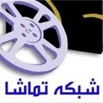ماجرای پخش نشدن سریال «سرزمین آهن» از شبکه تماشا چه بود؟