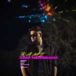 دانلود آهنگ رامی به نام گم نمیشم