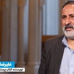 روایت مدرنیزاسیون حج؛ از مشقت ناصر خسرو تا پرواز علیرضا قزوه
