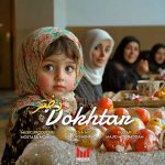 دانلود آهنگ میلاد لیلستانی به نام دختر