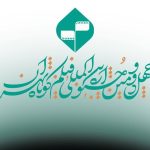 توضیحاتی برای ثبت‌نام در جشنواره فیلم کوتاه