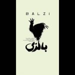 نمایش «بالزی» روی صحنه می‌رود
