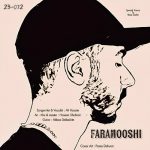دانلود آهنگ علی وارسته بنام فراموشی
