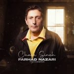 دانلود آهنگ فرهاد نظری بنام چپ سینه
