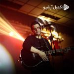 دانلود آهنگ حمید عسکری به نام خط به خط