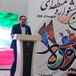 جشنواره  هوره  آغازی بر تقویت فرهنگ و هویت موسیقی ایلام است