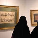 برگزاری کارگاه خوشنویسی آیات جهاد در قاب محقق و ریحان