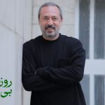 محمد صدیقی‌مهر به نمایش «روزهای بی‌باران» پیوست