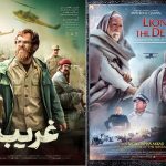 «غریب» و «عمر مختار» آخر هفته به تلویزیون می‌آیند