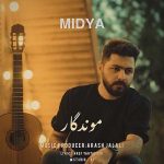 دانلود آهنگ میدیا به نام موندگار