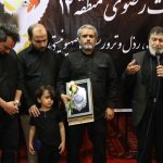 گرامیداشت شهدای کانون خدمت رضوی در هیئت خدام الرضا