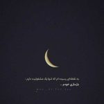 دانلود آهنگ عجب غروب دلگیری محسن لرستانی هوش مصنوعی