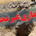 دستگیری حفاران غیرمجاز و کشف سفال‌های تاریخی در روستای احمدآباد