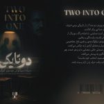 &quot;دو تا یکی&quot; نمایشنامه‌ای شاعرانه درباره قدرت، سکوت و هویت