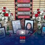 گزارش خبرنگار مهر از مراسم یادبود شهدای رسانه ملی