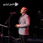 دانلود آهنگ علیرضا قربانی به نام عاشقانه
