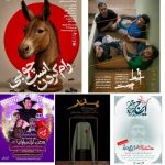 تئاتر شهرزاد میزبان پنج نمایش جدید می‌شود