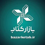 رشد فروش کتاب در روزهای جنگ