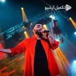 دانلود آهنگ مسعود صادقلو به نام تنها
