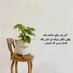 دانلود آهنگ فرشاد آزادی به نام دیوانه خانه MP3