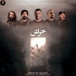ریمیکس خراش » سورنا و یاس و بهرام و ناجی و تس MP3